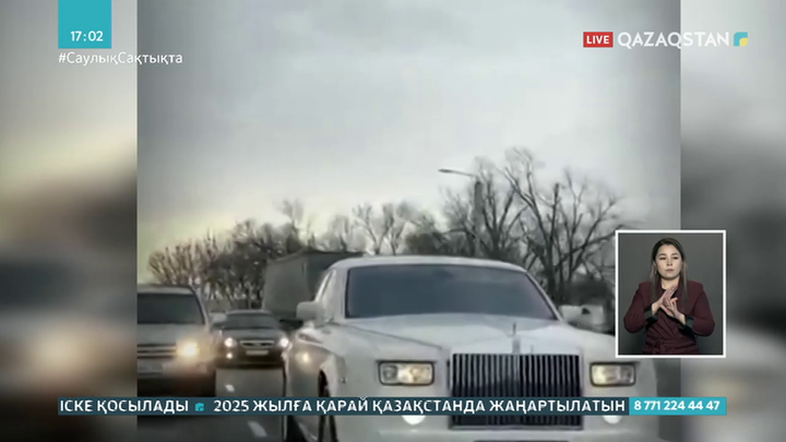 Таразда той кортежінің 15 жүргізушісі айыппұл арқалады