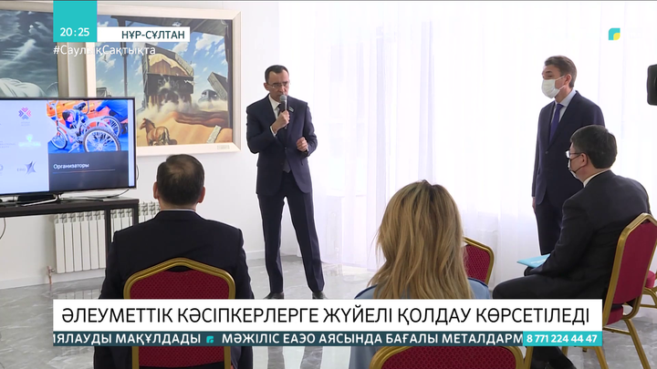 Әлеуметтік кәсіпкерлерге жүйелі қолдау көрсетіледі - Мәулен Әшімбаев