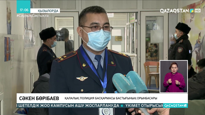 Қызылордада полицейлер вакцина ала бастады