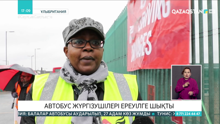Лондонда автобус жүргізушілері ереуілге шықты