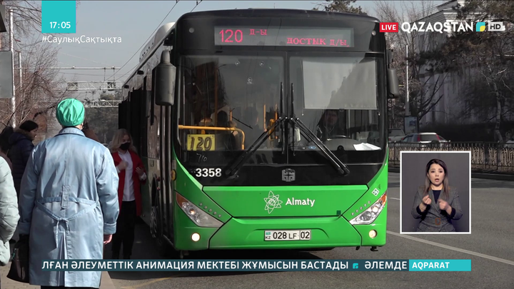 Алматыда демалыс күндері автобус пен метро жүрмейді