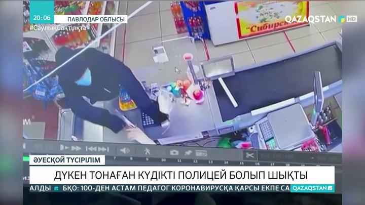 Павлодар облысында дүкен тонаған күдікті полицей болып шықты