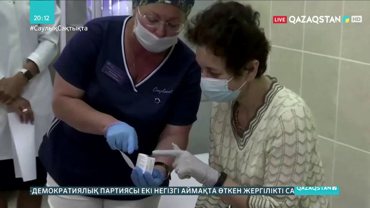 Еуропаның бірнеше мемлекеті ресейлік «Спутник V» вакцинасын сатып алуды жоспарлап отыр