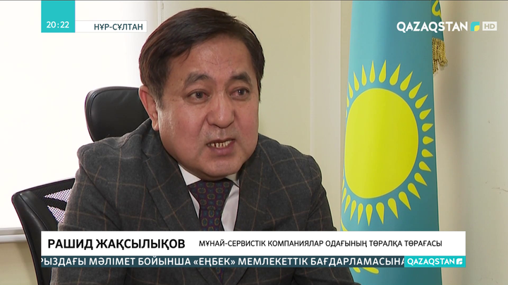 Экспорттық баж салығының мөлшері төмендейді