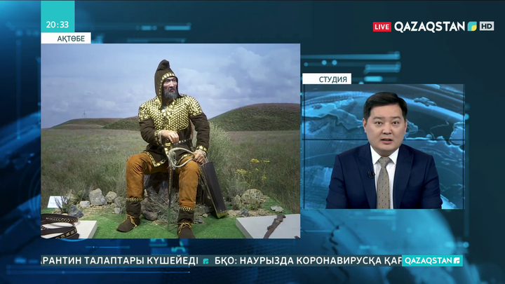 Ақтөбе облысынан алтын қорамсақ табылды