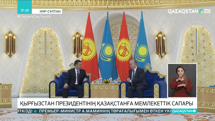 Тоқаев Қырғызстан Президентімен келіссөз жүргізді