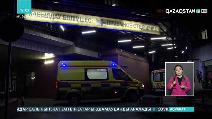 Алматы түбіндегі ұшақ апатынан зардап шеккен әскери қызметкерлер есін жиды