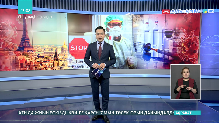 Еуропалық Одақ көп мөлшерде вакцина шығарады