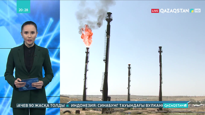 Мұнай бағасы арзандады