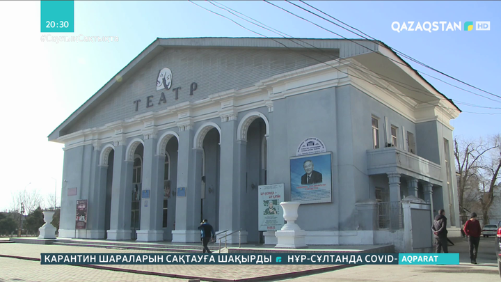 Түркістандық театр ұжымы мәртебесінің өзгергеніне наразы