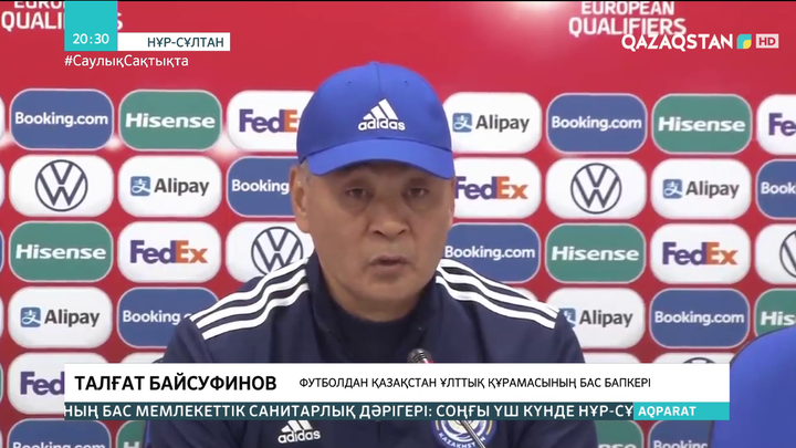 Қазақстан құрамасы Әлем чемпиондарына есе жіберді