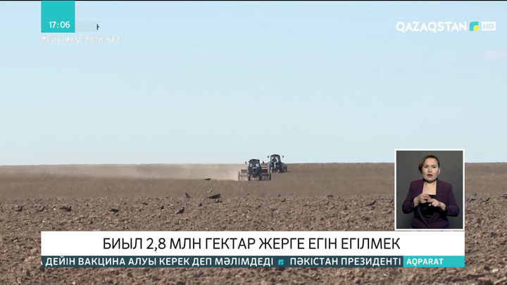 Көктемгі егіс жұмыстарын жүргізу үшін шаруаларға 380 мың тонна жанармай бөлінді
