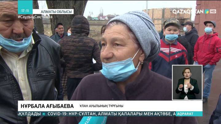 Ұлан ауылының тұрғындары жайылымға зар