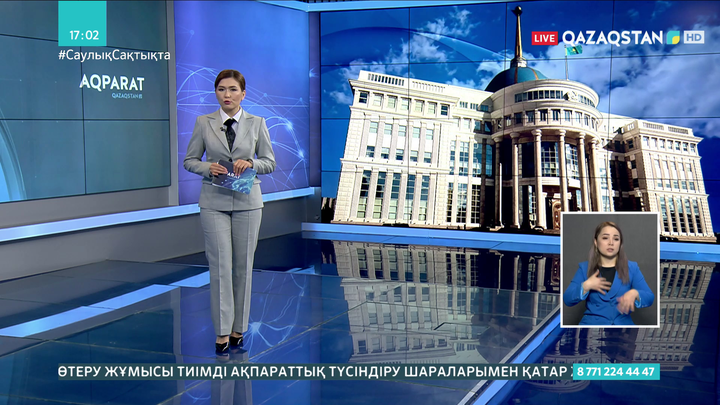 Тоқаев министр Цойға ескерту жасады