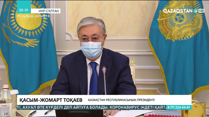 Президент: Бұл жыл коронавирустан біржола арылудың жылы болуы тиіс