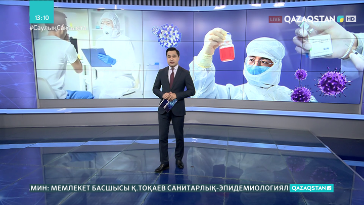 Қытайдың коронавирусқа қарсы вакцинаcының тиімділігі төмен