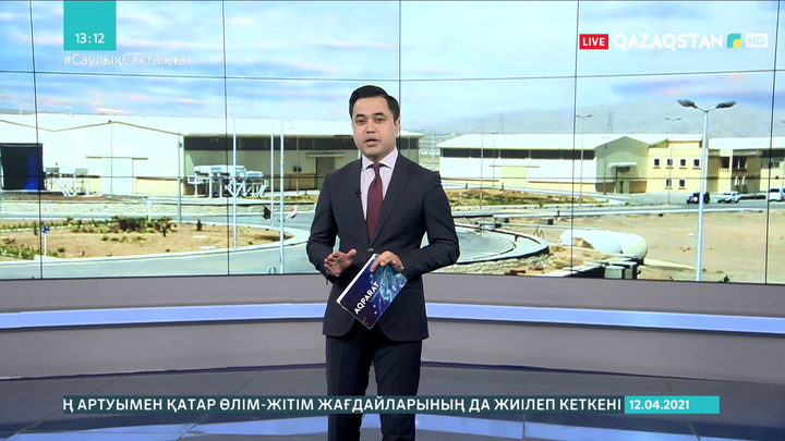 Тегеран: Натанз  кешеніндегі апатқа «ядролық терроризм» себепші