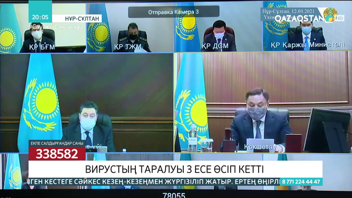 Вирустың таралуы 3 есе өсіп кетті