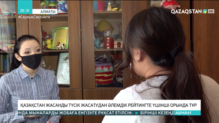 Қазақстан жасанды түсік жасатудан әлемдік рейтингте үшінші орында тұр