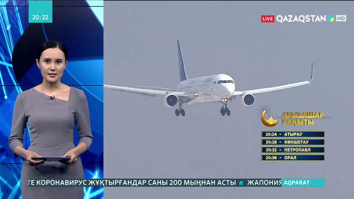 Air Astana антимонополиялық тергеуге қарсы