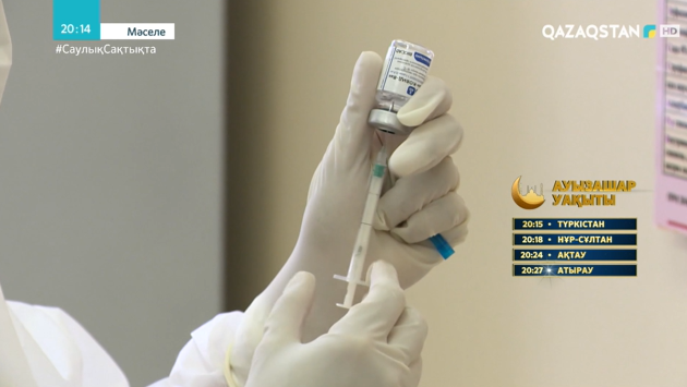 QazVac вакцинасының қауіпсіздігі мен сапасы қай дейгейде?
