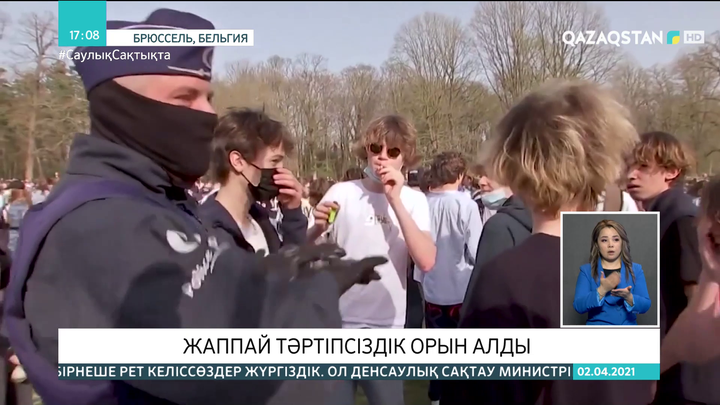 Бельгияда 1 сәуірдегі әзілдің соңы жаппай тәртіпсіздікке ұласты