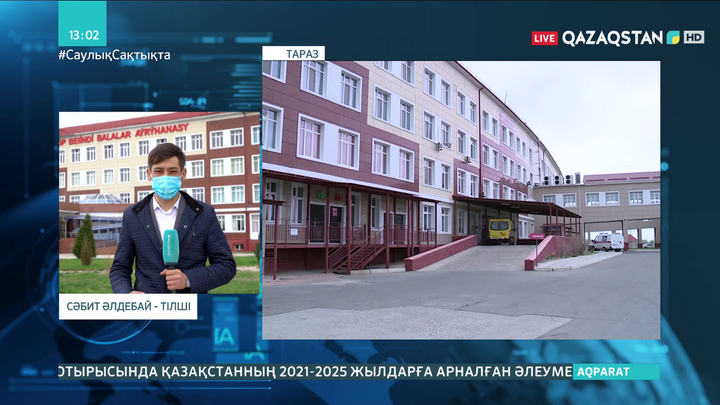 Жамбыл облысында үш жасөспірімге оқ атылды