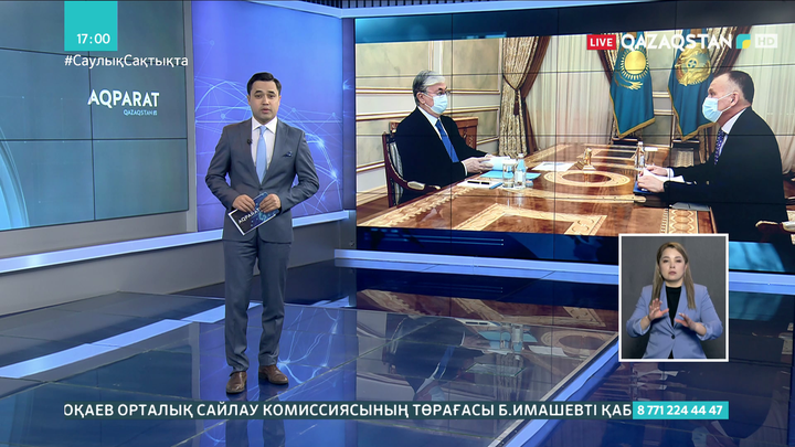 ОСК төрағасы Президентке алдағы сайлауға қатысты дайындық барысын айтты