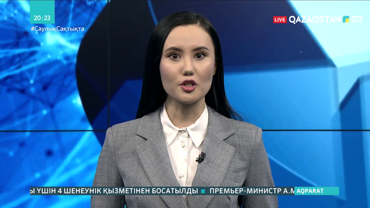 Бюджеттегі ұлттық валюта бағамы долларға шаққанда өзгерді