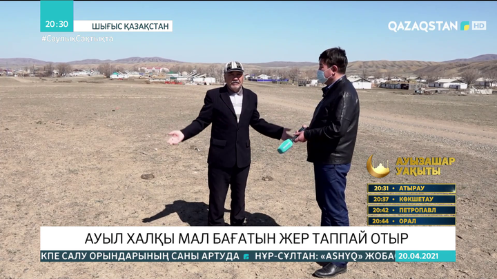 Шығыс Қазақстанда ауыл халқы мал бағатын жер таппай отыр