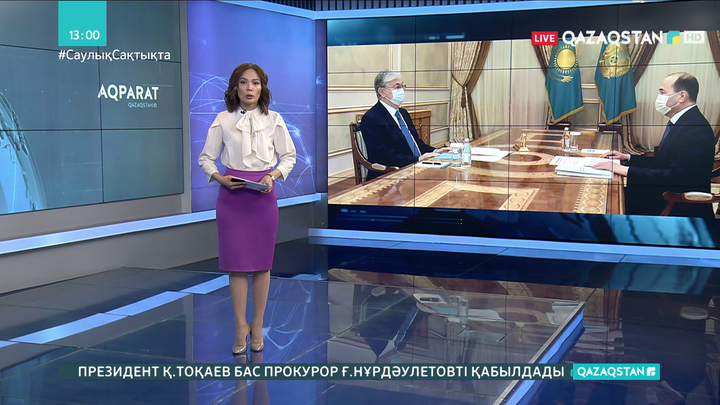 Мемлекет басшысы Бас Прокурор Ғизат Нұрдәулетовті қабылдады