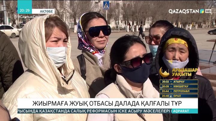 Ақтөбеде жиырмаға жуық отбасы далада қалғалы тұр