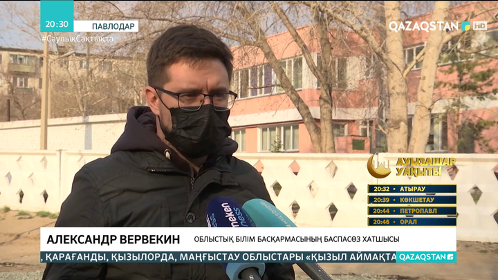 Павлодар облыстық білім басқармасының қызметкерлері қаржы жымқырды деген күдікке ілінді