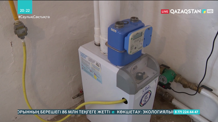 Нұр-Сұлтанда газ қымбаттауы мүмкін