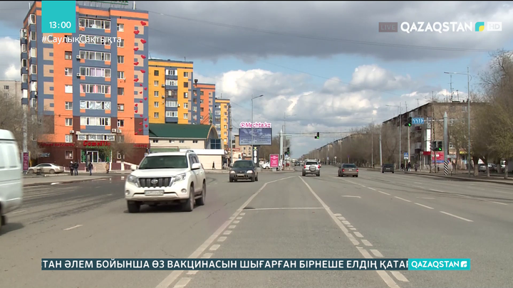 Ақтөбе мен Қызылорда облыстарында карантин күшейтілді