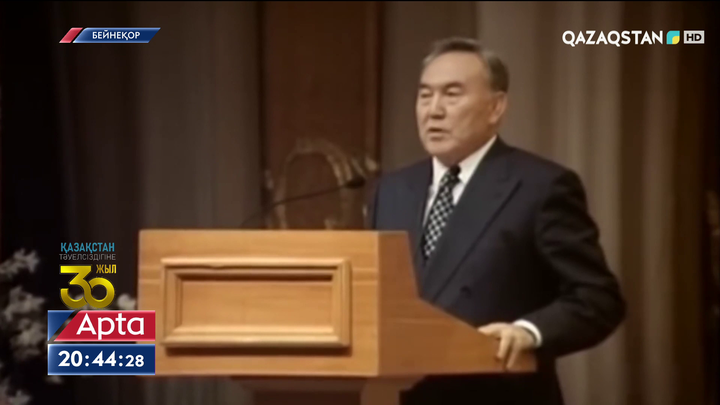 Тәуелсіздік шежіресі: 1998 жыл