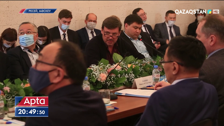 Қазақстан және Ресей ғалымдары Мәскеуде бас қосты