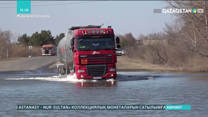 Петропавлда Есіл өзені тасып, халықаралық жолды су басты