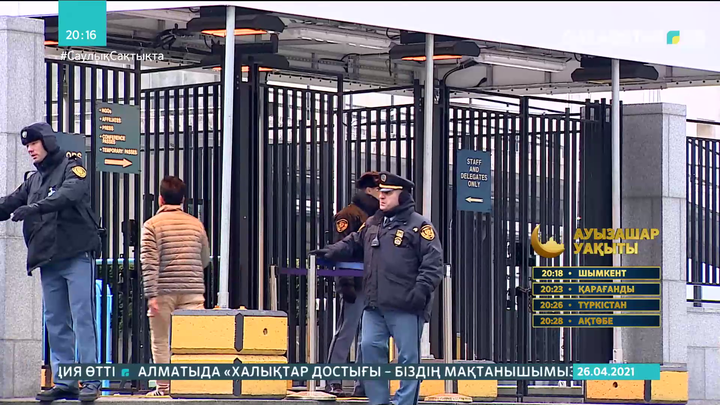 Әбілязов пен Храпуновтың ісі Нью-Йорк сотында қаралады