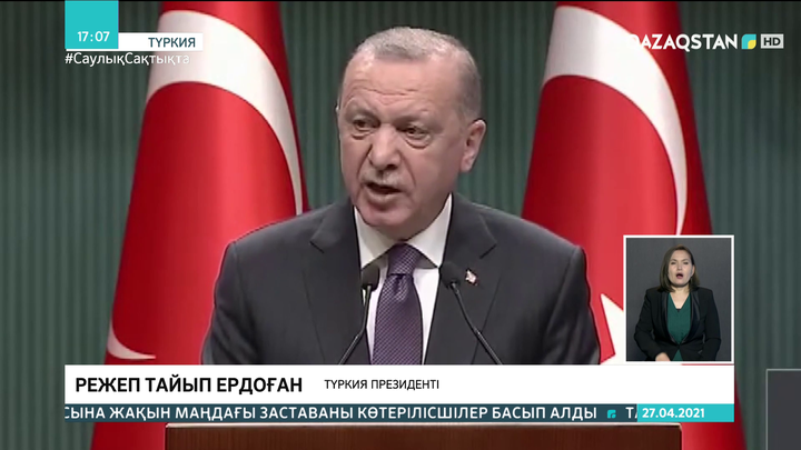 Түркияда қатаң локдаун енгізіледі