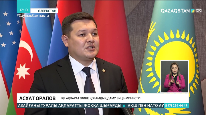 Ташкентте ТМД елдеріндегі жастар ісі жөніндегі кеңестің отырысы басталды