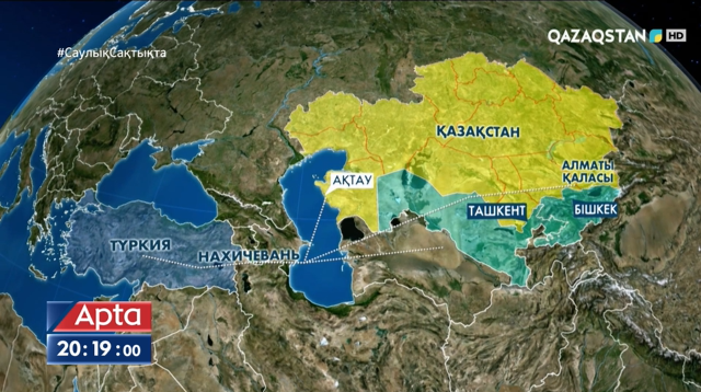 Бейресми саммит: Түркістан декларациясы қабылданды