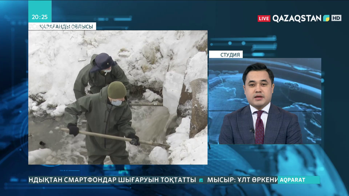 Қарағанды облысында тасқынның алдын алу жұмыстары күшейтілді