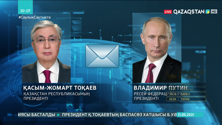 Тоқаев Владимир Путинге көңіл айту жеделхатын жолдады