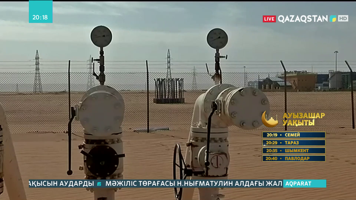 Үндістанда коронавирустың өршуі Brent мұнайының бағасына әсер етеді - Сарапшылар