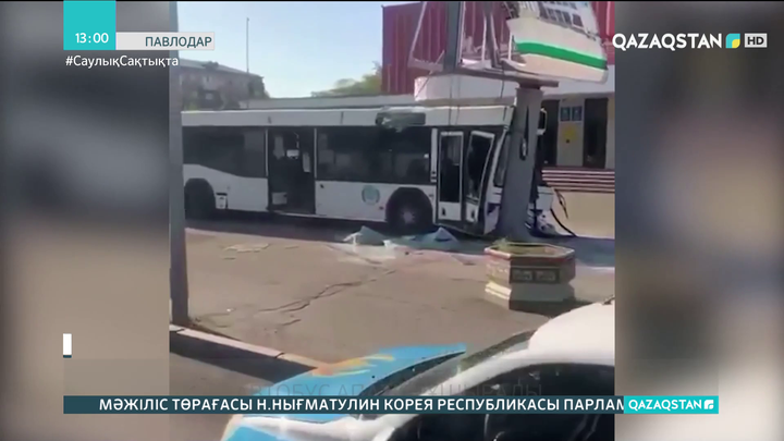 Павлодарда қоғамдық автобус апатқа ұшырады