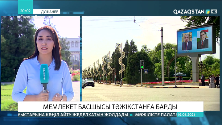 Президент ресми сапармен Душанбеге барды