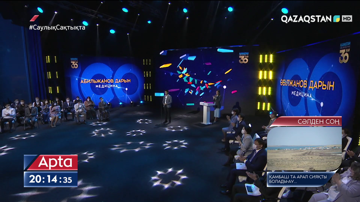 Мемлекет басшысы «Қазақстанның 100 жаңа есімі» жобасының жеңімпаздарымен кездесуге қатысты