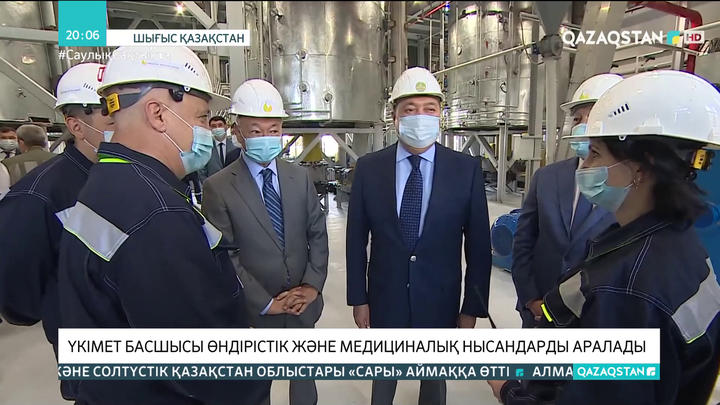 Үкімет басшысы ШҚО-дағы өндірістік және медициналық нысандарды аралады