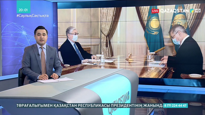 Мемлекет басшысы Шығыс Қазақстан облысының әкімі Даниал Ахметовті қабылдады